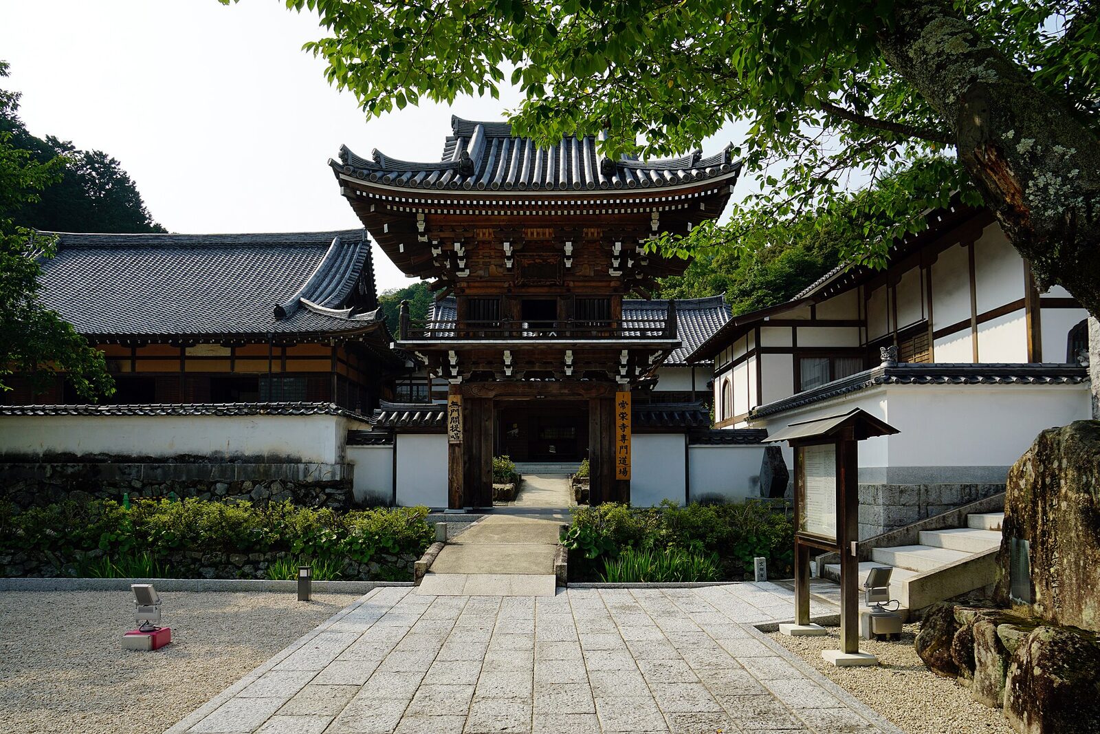 常栄寺の山門