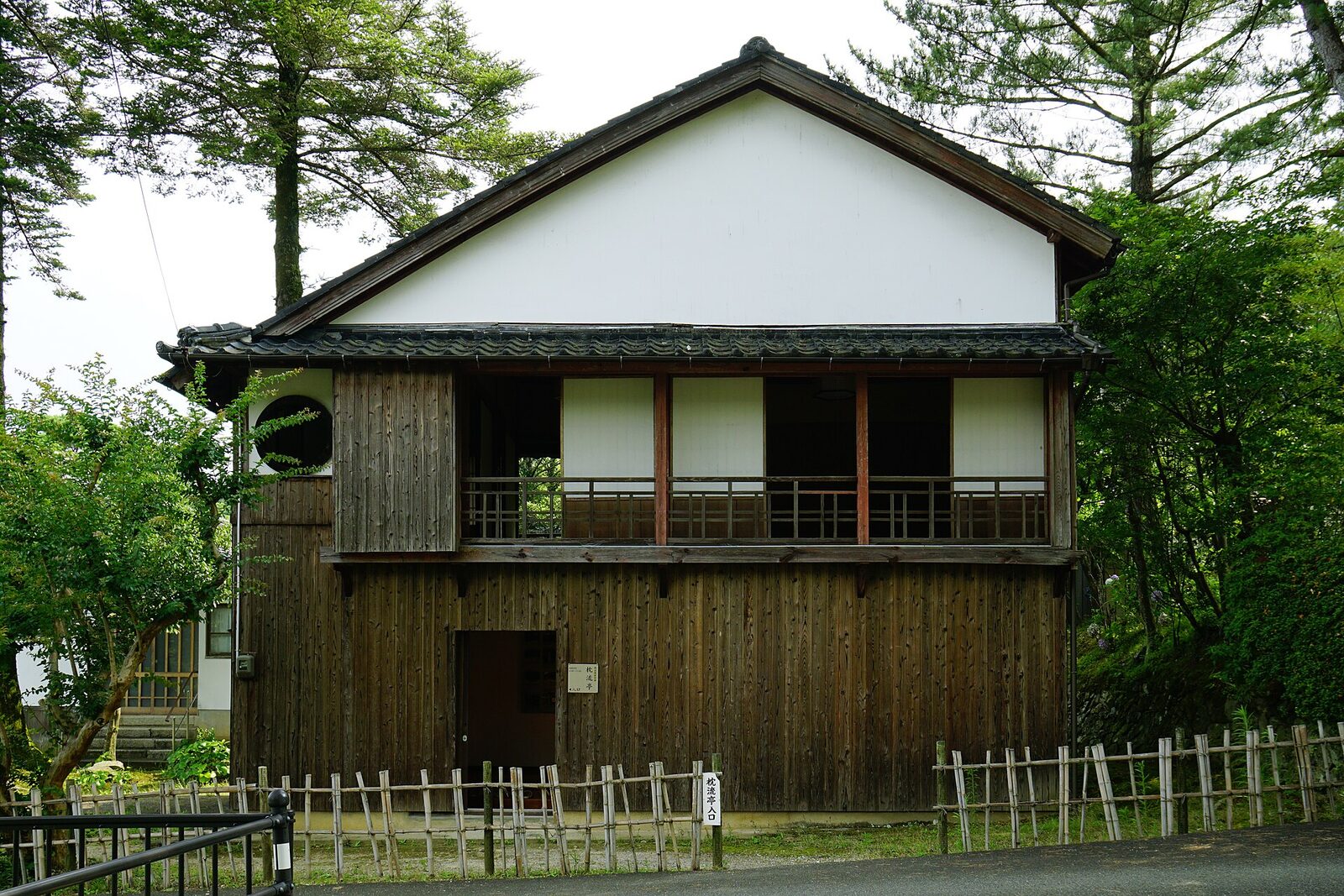 香山公園内の枕流亭(催しの本部があるあたり)