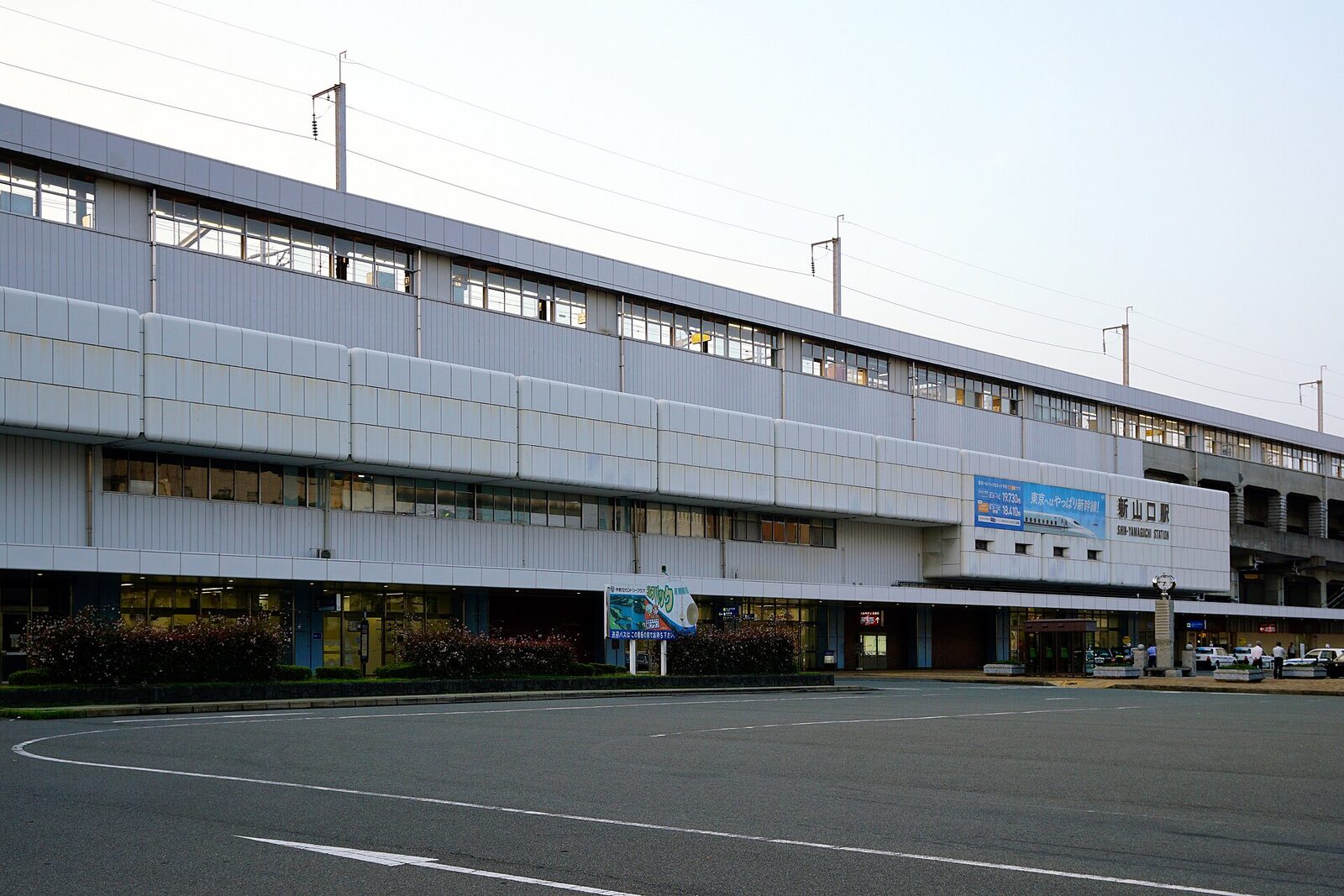新山口駅の外観