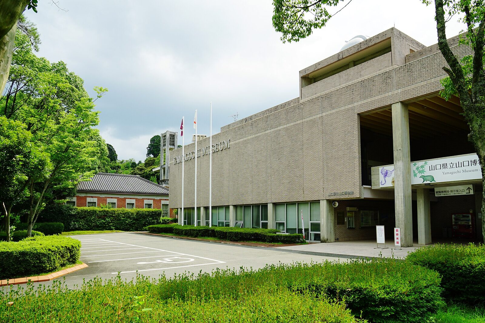 10月23日〜11月8日 山口市 山口県科学作品展 9時〜16時30分・休館10月26日と11月2日