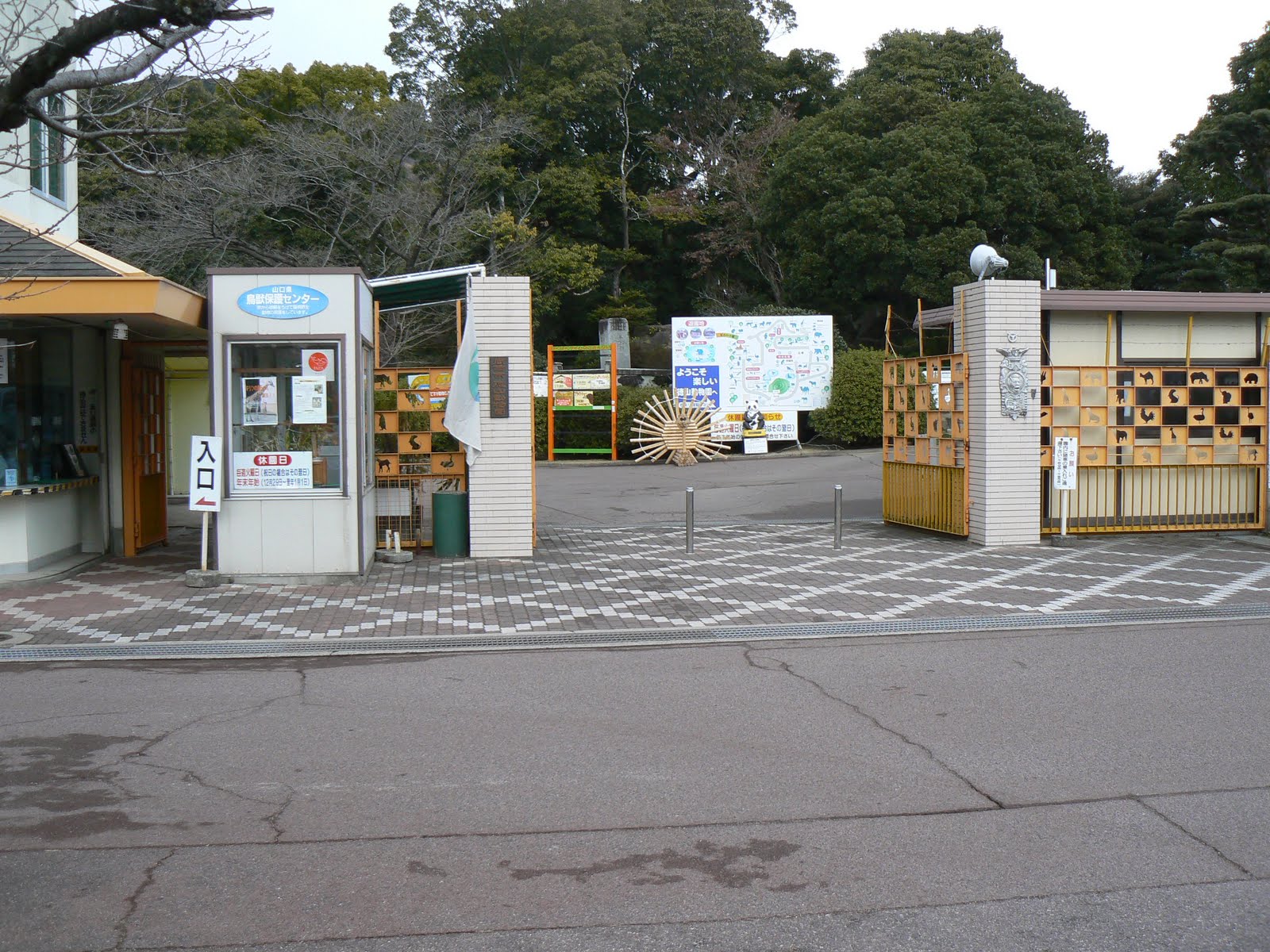 10月31日 周南市 徳山動物園ハロウィンナイト 17時30分〜21時・入退場は南園のみ・大人1,000円