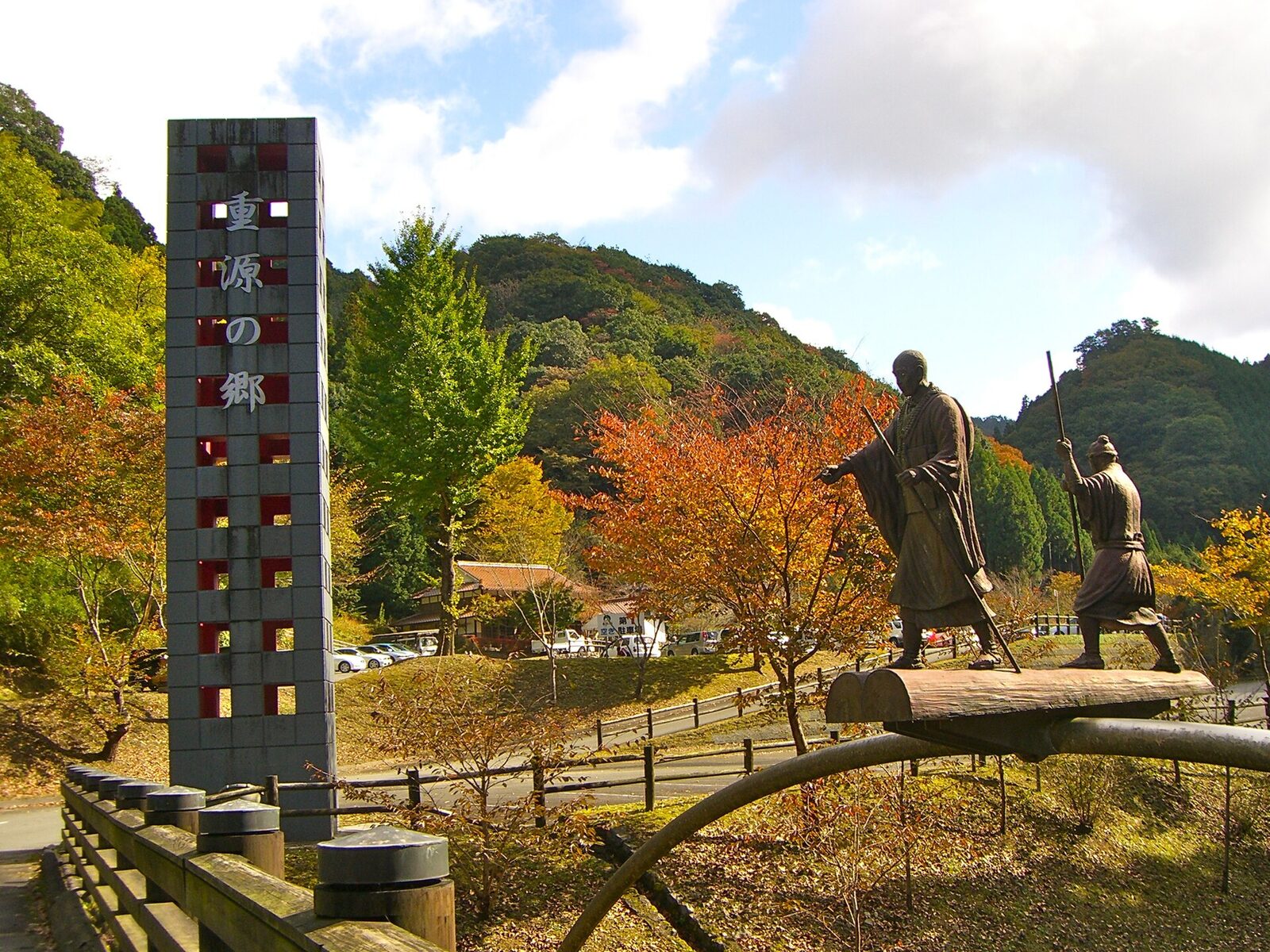 11月1日 山口市 徳地フェスティバル 雨天決行・9時30分〜15時・大ビンゴは11時から