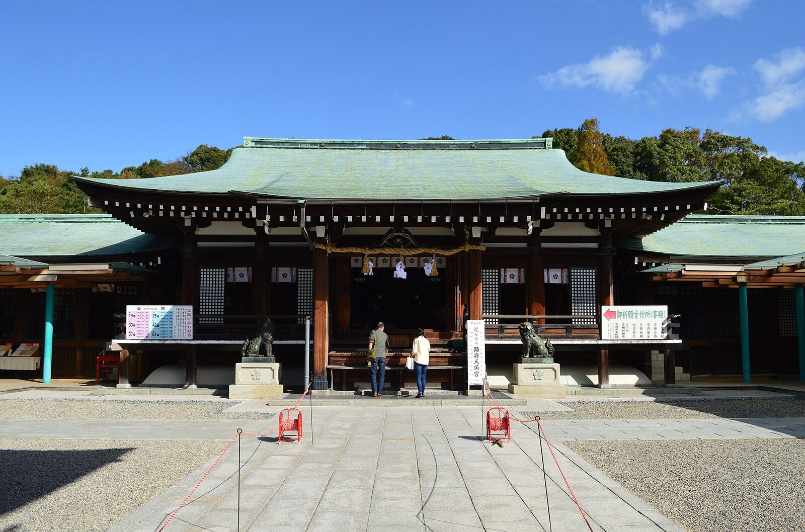 防府天満宮の拝殿(2019年10月撮影)