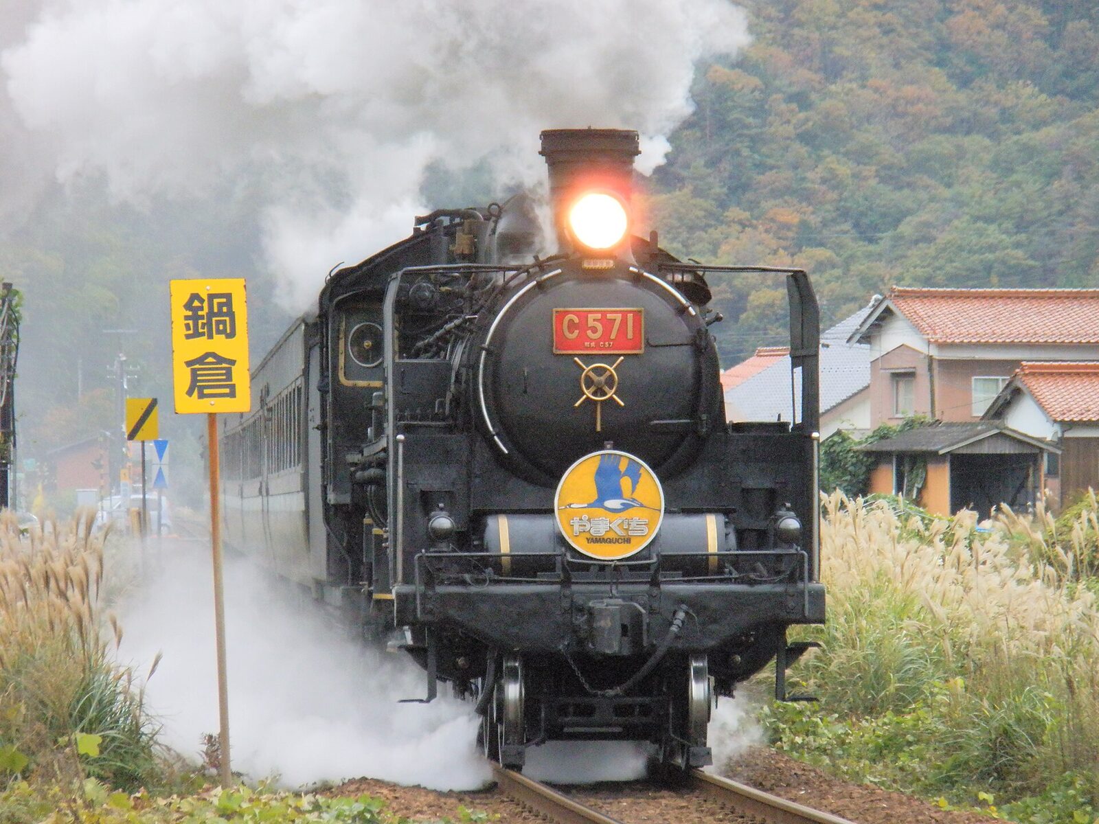 10月24日・25日 山口市 SLやまぐち号 新山口10:52発・湯田温泉11:08発・指定席1,680円