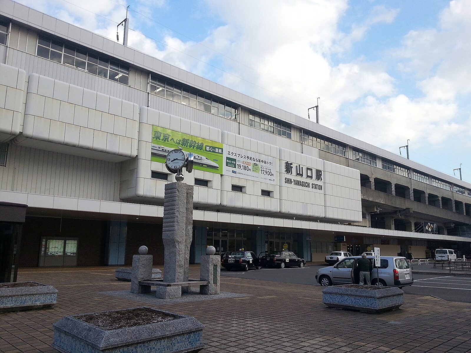 新山口駅の駅前