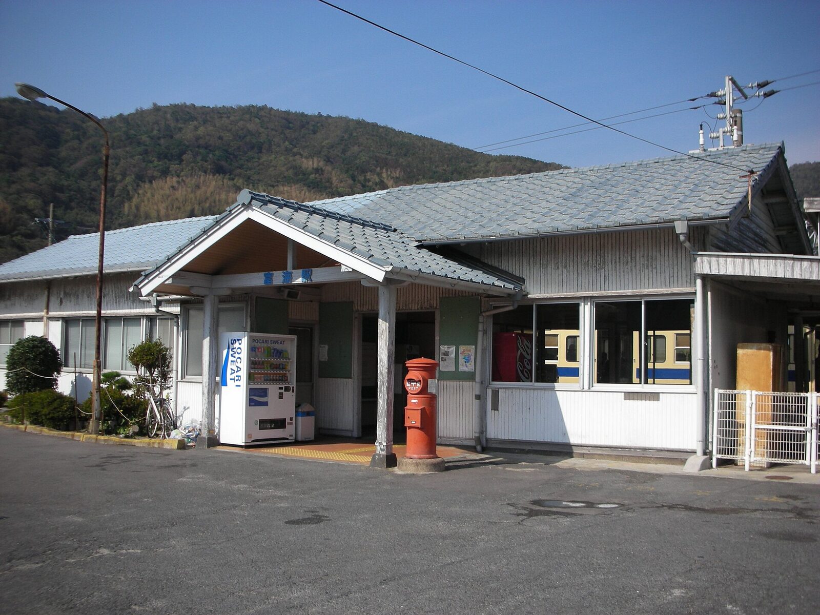 JR富海駅の駅舎(2006年11月撮影)